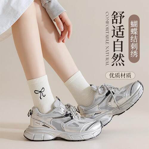 刺绣彩巴棉黑白色中筒袜吸湿排汗