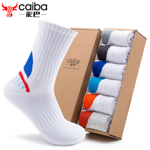 男袜 运动袜长筒篮球袜春秋纯棉袜全棉白色中厚款 中筒袜子男士 春季