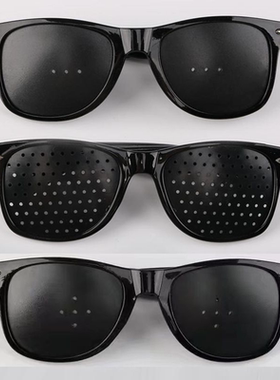 小孔黑色眼镜散光斜视三孔针孔多孔眼睛散光矫正散光眼镜三孔斜视