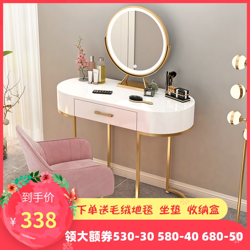 北欧梳妆台轻奢铁艺化妆台现代简约网红ins风化妆桌女卧室小户型在类目 住宅家具, 桌类, 梳妆台/桌中 - 来自Buy2taobao.com提供专业的淘宝代购服务