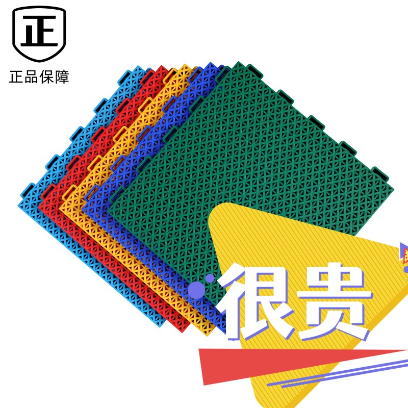 广场铺塑料篮球场塑料地板悬浮运动地垫室外羽毛球地胶幼儿园地面