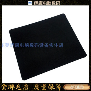 全黑无图案轻薄款 鼠标垫无锁边布胶垫桌垫笔记本1MM赠品黑超薄小