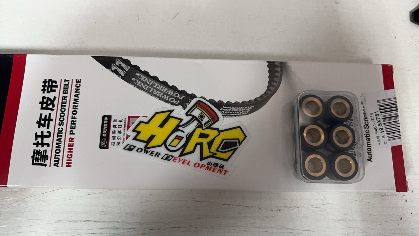 裂行巧格iafr皮带普利珠传动