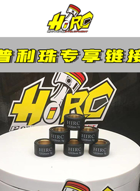 23×18普利珠For  XMAX300/佛沙350/赛艇250【单包分方向】