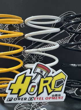 踏板车改装开闭盘大弹簧/125/150/250/350CC