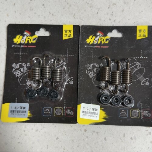 降低起步转速 125/150踏板车离合器小弹簧(送阻尼胶)