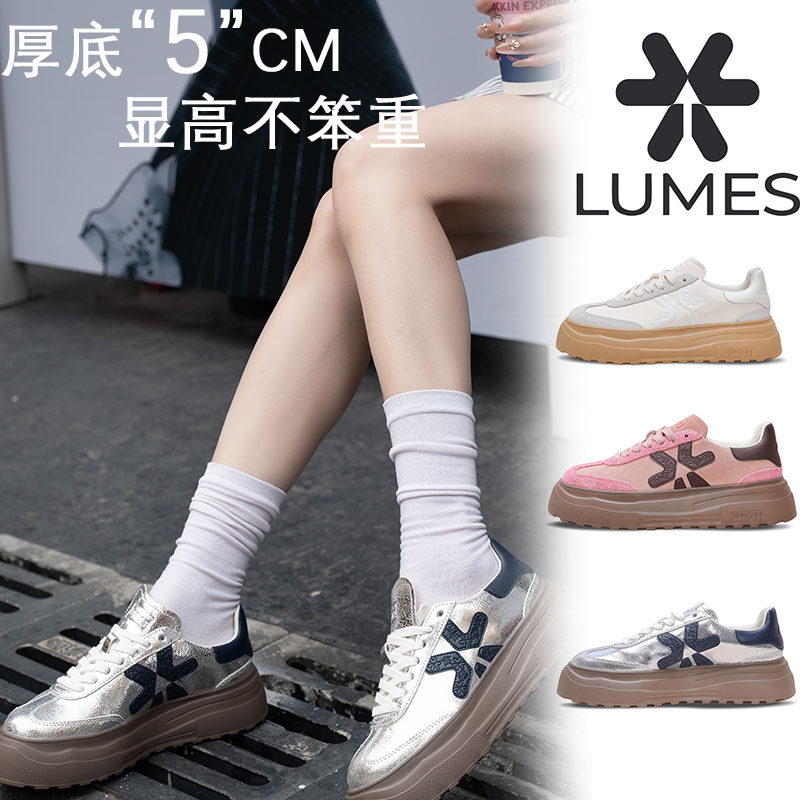 LUMES/路觅斯5CM厚底休闲鞋女2026新款春季增高巨好看百搭松糕鞋
