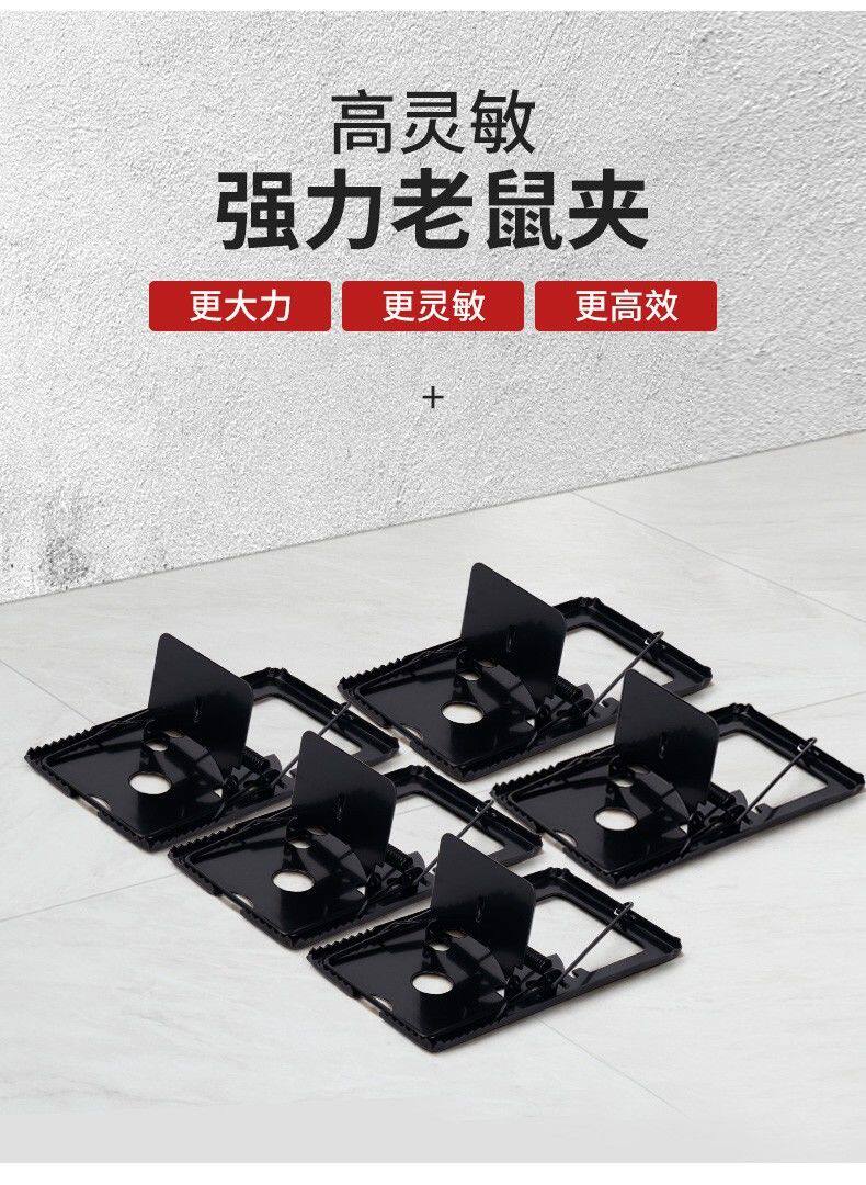 老鼠夹捕鼠器强力铁质捉抓老鼠夹灭鼠笼/捕鼠器