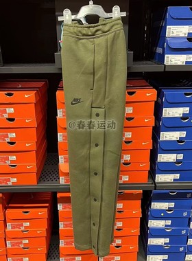 正品NIKE耐克 TECH FLEECE男子宽松版型按扣长裤排扣裤FB8015-222