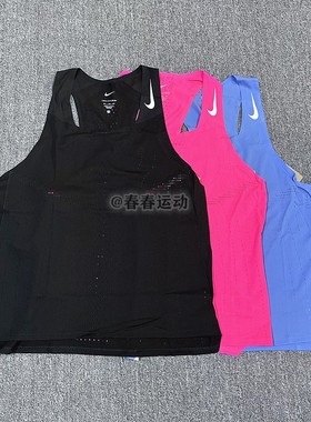Nike耐克 DRI-FIT ADV男子高端马拉松跑步运动速干透气背心DM4625