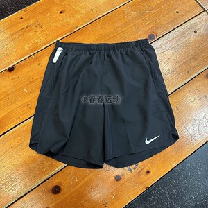 NIKE耐克男短裤Dri-Fit夏季速干