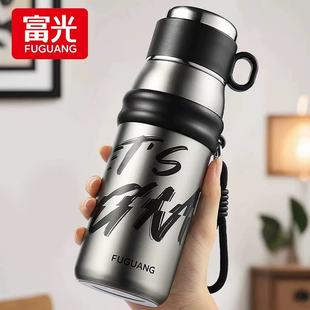 新款富光不锈钢保温杯儿童吸管杯学生直饮户外双饮杯子带盖便携杯