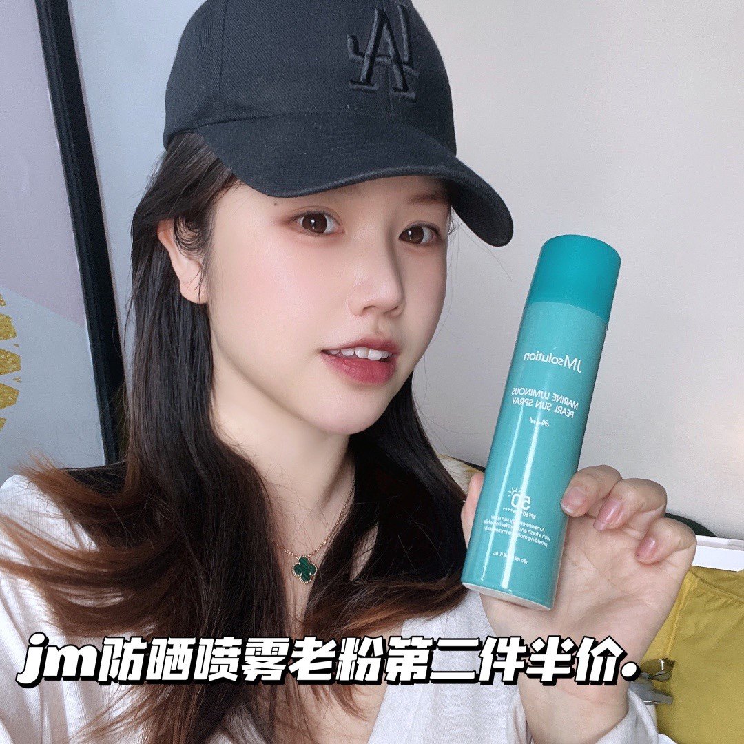 荣儿  jmsolutionjm防晒喷雾无色透明清爽不油腻spf50