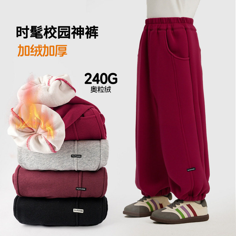 女童加绒卫裤2025秋冬季新款儿童加厚保暖运动裤小学生百搭校服裤
