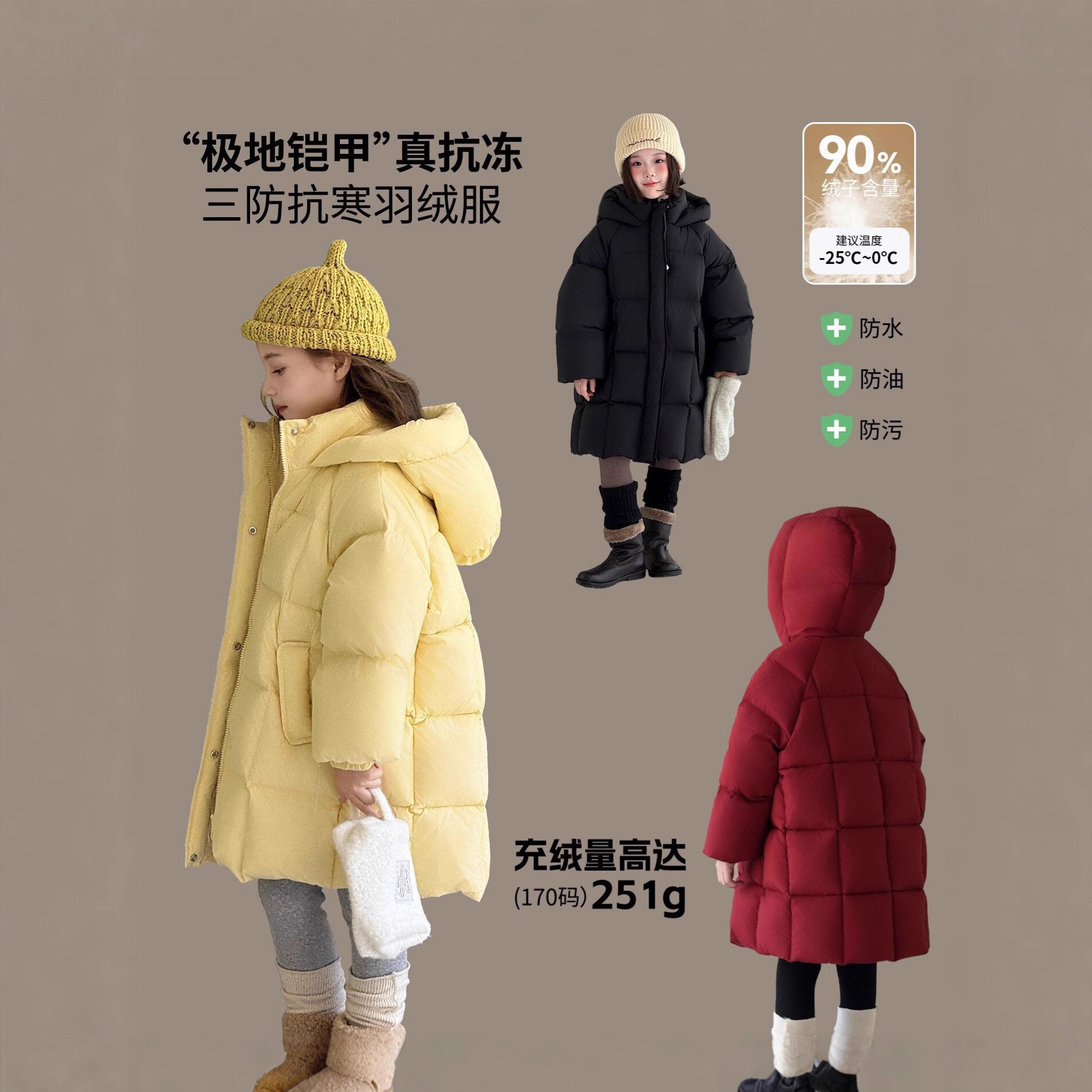 女童黑色中长款三防羽绒服2025冬季新款儿童抗寒保暖加厚连帽外套