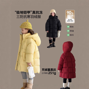 女童黑色中长款三防羽绒服2025冬季新款儿童抗寒保暖加厚连帽外套