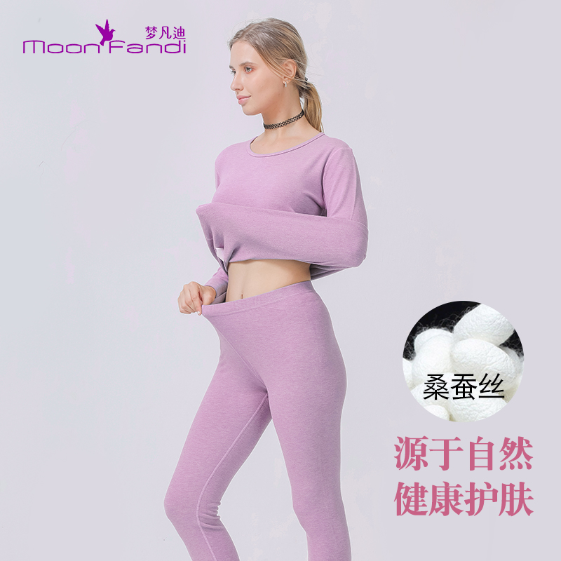 梦凡迪女士莫代尔蚕丝保暖内衣