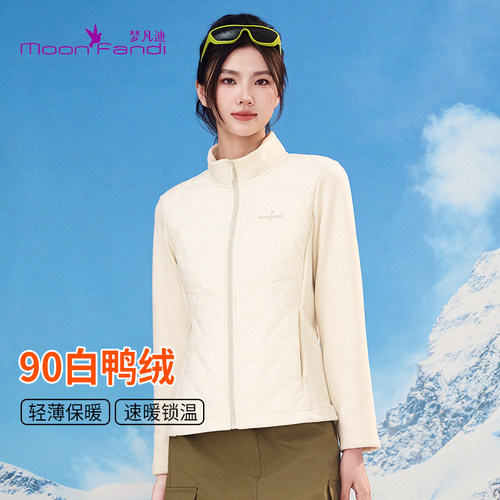 梦凡迪秋冬女士羽绒填充90白鸭绒时尚小蛮腰轻薄外套上衣25BY463