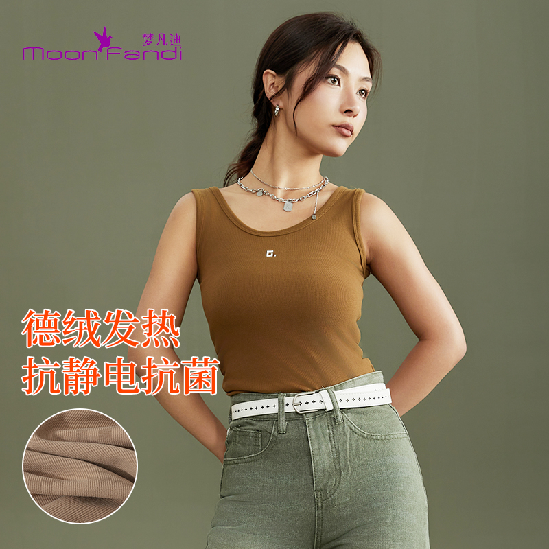 梦凡迪腈纶圆领女士背心
