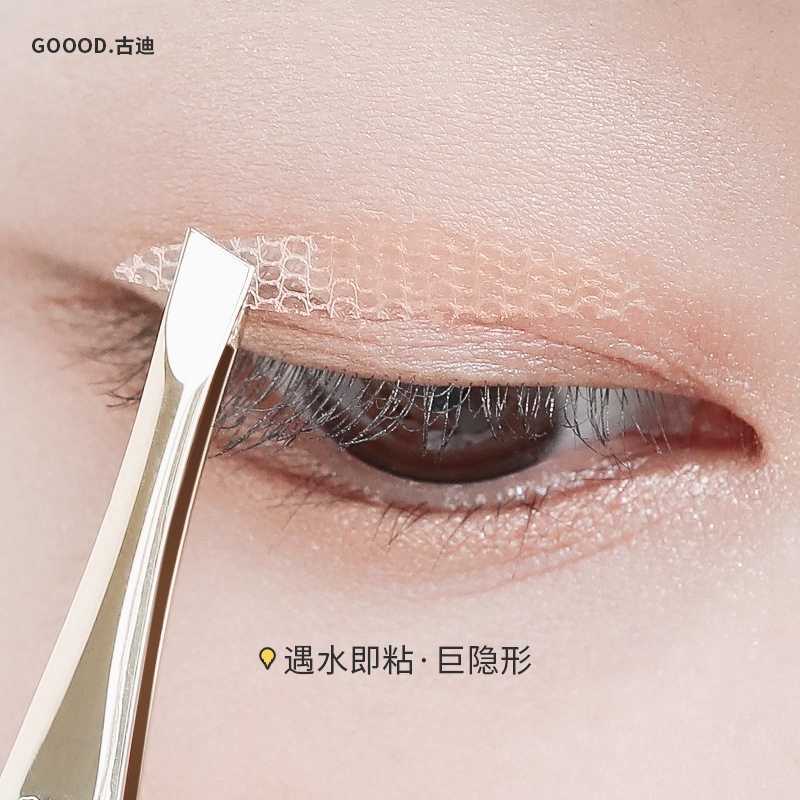 肿眼泡双眼皮贴Goood/古迪图片