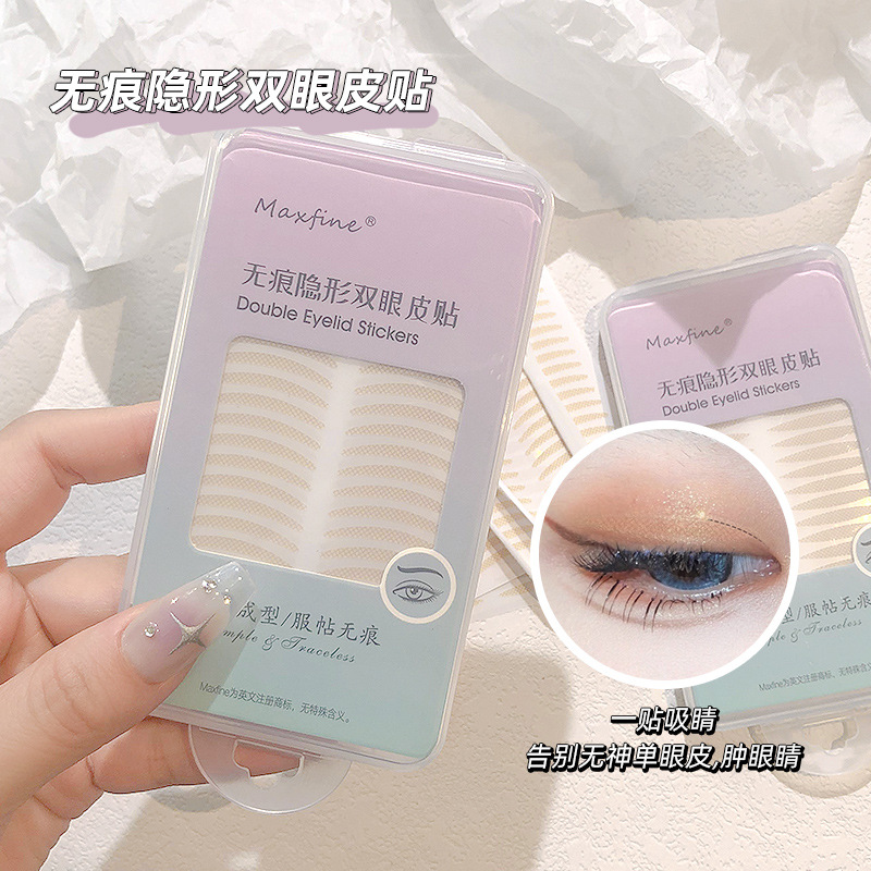防水防汗双眼皮贴蕾丝透气美目贴