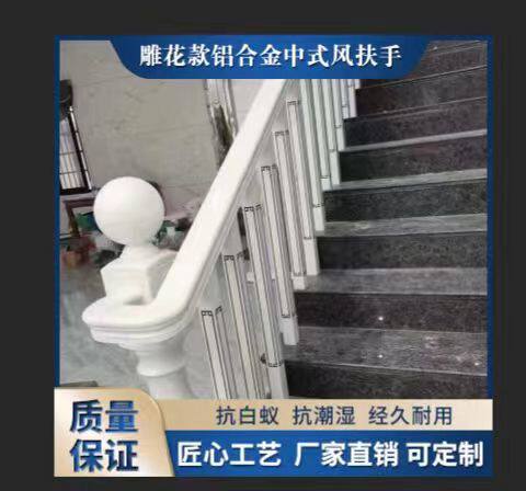 铝合金护栏别墅轻奢阳台护栏