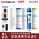 600G S600 P600 志高净水器滤芯通用400G 700J RO反渗透复合滤芯