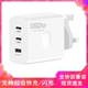 160W超级快充65闪充120W英规双type USB多口充电器 c三角插头英式