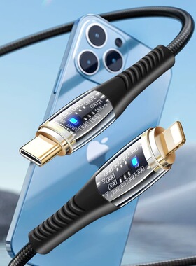 适用苹果13/14/12pro充电线PD超级快充type-c魅族小米闪充数据线