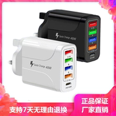 美规手机充电头4USB c接口 PD18W英规48W充电器3.1A非快充5口type