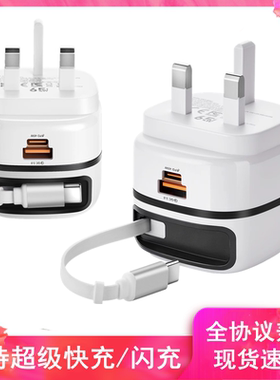 PD65W充电器伸缩线type-c快充适用苹果17安卓小米华为三星充电头