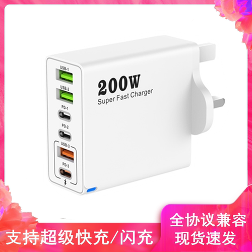 适用苹果15/16闪充oppo华为小米