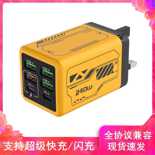 150W英规手机充电器4USB多接口双type c超级快充PD闪充三角插充头