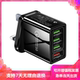 QC3.0 4USB快充手机充电器港版 英规充电头香港澳门旅行手机快充
