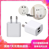 澳规充电头手机充电器5V2A 1ASAA认证火车三孔内八字角小巧新西兰澳洲单USB澳洲斐济八字脚澳大利亚
