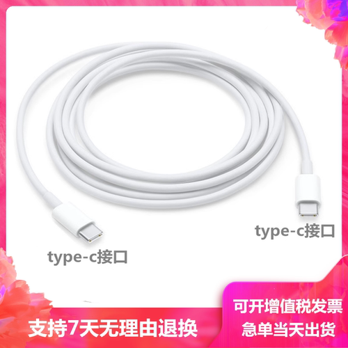 适用于vivo魅族oppo一加超级快充