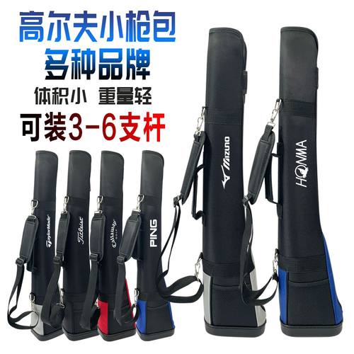 新款 枪包高尔夫球包迷你小球包高尔夫球杆袋golf 练习袋半截枪包