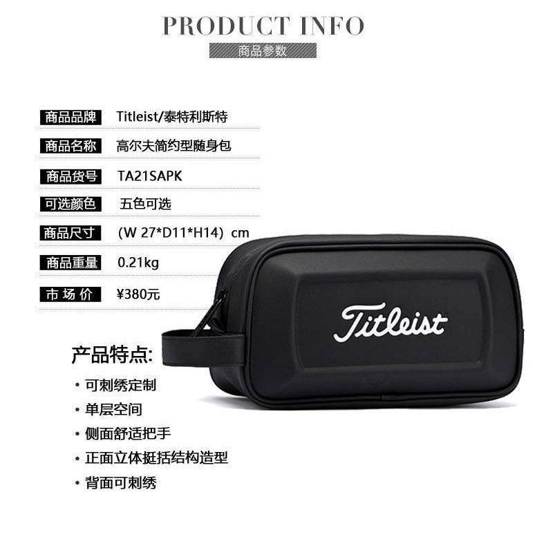 高尔夫手拿包小球包多功能大容量收纳杂物手提包男女通用