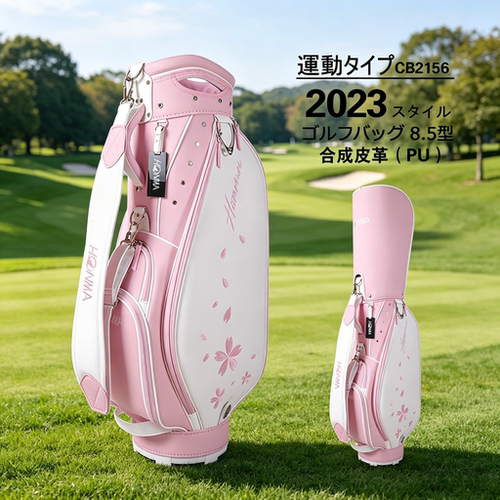 高尔夫球包新款高尔夫球袋女士标准球杆包PU防水时尚车载golf bag