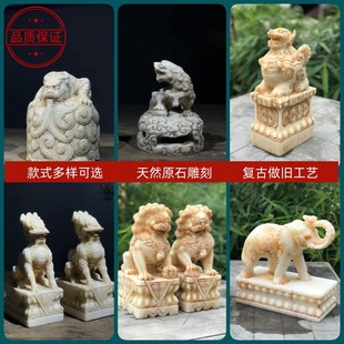天然原石材雕刻吉祥如意小象案头石狮子镇宅麒麟貔貅复古饰品摆件