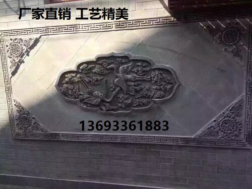 山西仿古砖雕中式古建四合院影壁墙壁画挂件双鹤祥云120X60