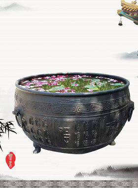仿古做旧铁缸铁器铸铁工艺品乾隆盆大缸别墅园林养花盆养鱼缸摆件