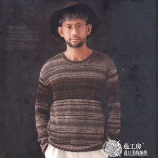 莲工房进口毛线 日本RICHMORE 安第斯段染羊毛羊驼线50克/220米