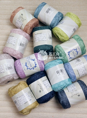 莲工房进口毛线 日本SKI YARN 真丝亚麻细线手工编织30克/团/99米