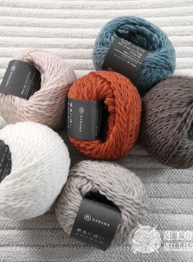 莲工房进口毛线日本横田Daruma原毛Genmou美丽诺羊毛30克/91米/团