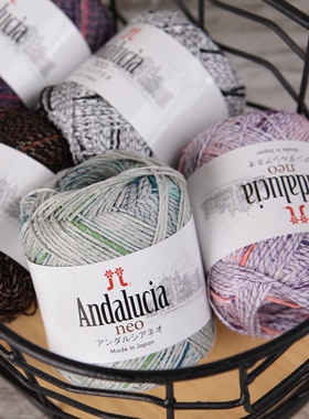 清仓秒杀 日本HAMANAKA-Andalucia段染棉线30克/团/105米