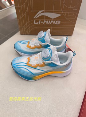 李宁赤兔7PRO YOUNG男女大童跑步鞋轻便缓震回弹运动鞋 YKFU028