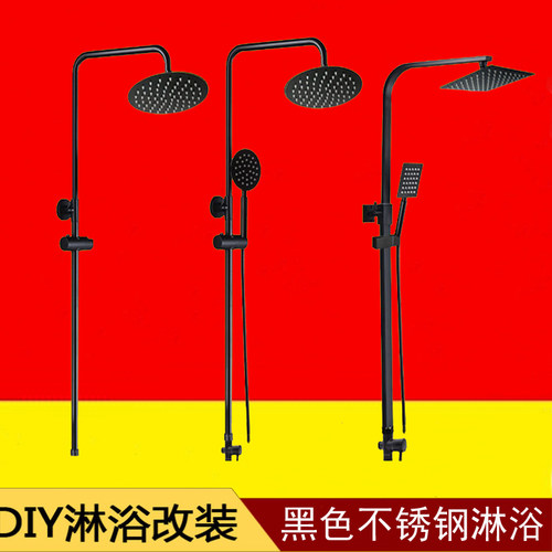 淋浴不锈钢升降支架花洒杆子管子