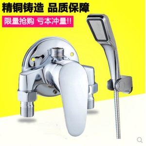 明装淋浴冷热龙头全铜浴室电热水器混水阀太阳能花洒套装明管开关