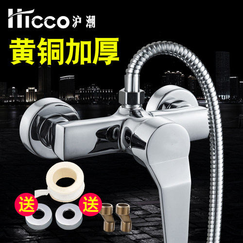 淋浴冷热混水阀花洒水龙头淋浴器